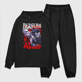 Мужской костюм хлопок OVERSIZE с принтом БЕРСЕРК   BERSERK   ГАТС в Курске,  |  | anime | berserk | gats | guts | аниме | берсерк | гатс | грифит | гриффит | каска | манга | метка | отряд | сокола