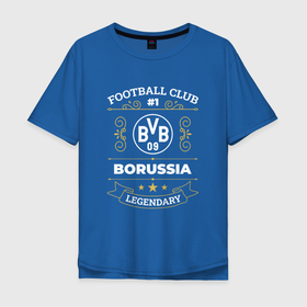 Мужская футболка хлопок Oversize с принтом Borussia   FC 1 в Белгороде, 100% хлопок | свободный крой, круглый ворот, “спинка” длиннее передней части | borussia | club | football | logo | боруссия | клуб | лого | мяч | символ | спорт | футбол | футболист | футболисты | футбольный