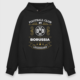 Мужское худи Oversize хлопок с принтом Borussia   FC 1 в Екатеринбурге, френч-терри — 70% хлопок, 30% полиэстер. Мягкий теплый начес внутри —100% хлопок | боковые карманы, эластичные манжеты и нижняя кромка, капюшон на магнитной кнопке | Тематика изображения на принте: borussia | club | football | logo | боруссия | клуб | лого | мяч | символ | спорт | футбол | футболист | футболисты | футбольный