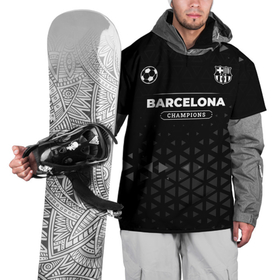 Накидка на куртку 3D с принтом Barcelona Форма Champions в Тюмени, 100% полиэстер |  | barcelona | club | football | logo | барселона | клуб | лого | мяч | символ | спорт | форма | футбол | футболист | футболисты | футбольный