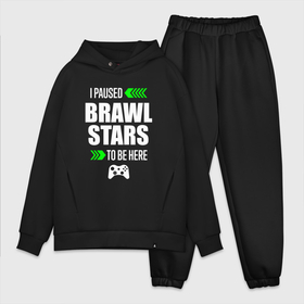 Мужской костюм хлопок OVERSIZE с принтом Brawl Stars I Paused в Кировске,  |  | brawl | brawl stars | logo | paused | stars | бравл | игра | игры | лого | логотип | символ | старс