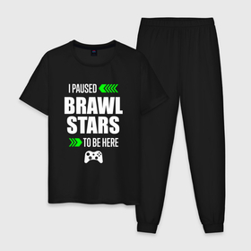 Мужская пижама хлопок с принтом Brawl Stars I Paused в Санкт-Петербурге, 100% хлопок | брюки и футболка прямого кроя, без карманов, на брюках мягкая резинка на поясе и по низу штанин
 | brawl | brawl stars | logo | paused | stars | бравл | игра | игры | лого | логотип | символ | старс