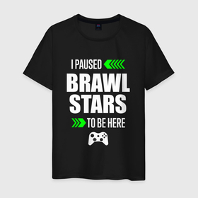 Мужская футболка хлопок с принтом Brawl Stars I Paused в Кировске, 100% хлопок | прямой крой, круглый вырез горловины, длина до линии бедер, слегка спущенное плечо. | Тематика изображения на принте: brawl | brawl stars | logo | paused | stars | бравл | игра | игры | лого | логотип | символ | старс