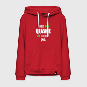 Мужская толстовка хлопок с принтом Quake I Paused , френч-терри, мягкий теплый начес внутри (100% хлопок) | карман-кенгуру, эластичные манжеты и нижняя кромка, капюшон с подкладом и шнурком | logo | paused | quake | игра | игры | квейк | лого | логотип | символ