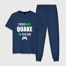 Мужская пижама хлопок с принтом Quake I Paused , 100% хлопок | брюки и футболка прямого кроя, без карманов, на брюках мягкая резинка на поясе и по низу штанин
 | logo | paused | quake | игра | игры | квейк | лого | логотип | символ