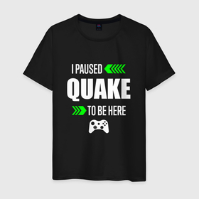 Мужская футболка хлопок с принтом Quake I Paused , 100% хлопок | прямой крой, круглый вырез горловины, длина до линии бедер, слегка спущенное плечо. | logo | paused | quake | игра | игры | квейк | лого | логотип | символ