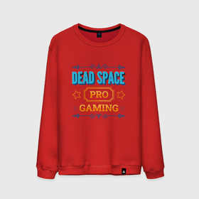 Мужской свитшот хлопок с принтом Dead Space PRO Gaming в Екатеринбурге, 100% хлопок |  | dead | dead space | logo | pro | space | дед | игра | игры | лого | логотип | символ | спейс