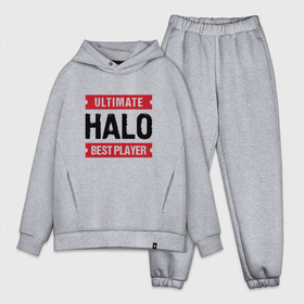 Мужской костюм хлопок OVERSIZE с принтом Halo Ultimate в Курске,  |  | halo | logo | ultimate | игра | игры | лого | логотип | символ | хало