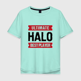 Мужская футболка хлопок Oversize с принтом Halo Ultimate в Санкт-Петербурге, 100% хлопок | свободный крой, круглый ворот, “спинка” длиннее передней части | halo | logo | ultimate | игра | игры | лого | логотип | символ | хало