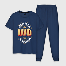 Мужская пижама хлопок с принтом David Классный , 100% хлопок | брюки и футболка прямого кроя, без карманов, на брюках мягкая резинка на поясе и по низу штанин
 | 