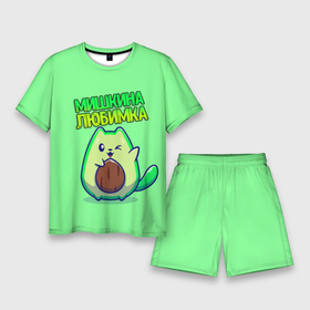 Мужской костюм с шортами 3D с принтом Мишкина любимка  авокадо ,  |  | авокадо | имена | котенок | любимка | михаил | миша | мишкина