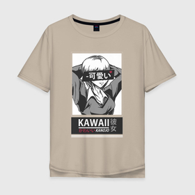 Мужская футболка хлопок Oversize с принтом Kawaii Girl   девушка Kanojo   Кадзуя Киносита в Белгороде, 100% хлопок | свободный крой, круглый ворот, “спинка” длиннее передней части | Тематика изображения на принте: game | kawaii girl | аниме | аниме девушкой | девушка на час | манга