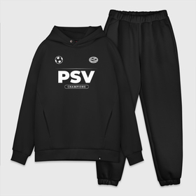 Мужской костюм хлопок OVERSIZE с принтом PSV Форма Чемпионов в Курске,  |  | club | football | logo | psv | клуб | лого | мяч | псв | символ | спорт | форма | футбол | футболист | футболисты | футбольный