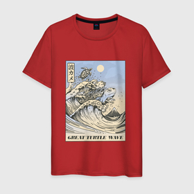 Мужская футболка хлопок с принтом Черепахи на Большой волне в Канагаве   японские мотивы в Курске, 100% хлопок | прямой крой, круглый вырез горловины, длина до линии бедер, слегка спущенное плечо. | great turtle wave | great wave off kanagawa | japan | kanji | parody | turtle | turtles | ukiyo | ukiyo e | гравюра | иероглиф | канагава оки нами ура | кандзи | кацусика хокусай | метрополитен музей | пародия | тридцать шесть видов фудзи