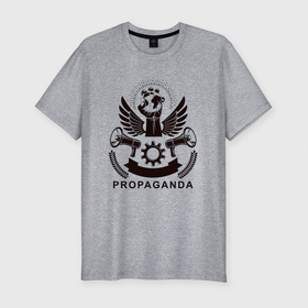 Мужская футболка хлопок Slim с принтом Пропаганда правит миром в Белгороде, 92% хлопок, 8% лайкра | приталенный силуэт, круглый вырез ворота, длина до линии бедра, короткий рукав | власть | крылья | кулак | мир | планета | рупор | сила