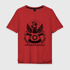 Мужская футболка хлопок Oversize с принтом Пропаганда правит миром в Новосибирске, 100% хлопок | свободный крой, круглый ворот, “спинка” длиннее передней части | власть | крылья | кулак | мир | планета | рупор | сила
