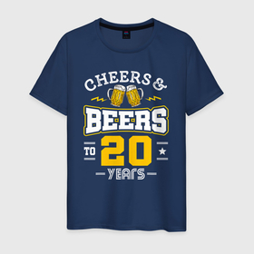 Мужская футболка хлопок с принтом Ваше здоровье Пиво на двадцатилетие в Белгороде, 100% хлопок | прямой крой, круглый вырез горловины, длина до линии бедер, слегка спущенное плечо. | 20 | 20 лет | beer | бокал | день рождения | др | кружка | лет | на день рождения | с днем рождения | юбилей