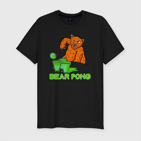 Мужская футболка хлопок Slim с принтом Бирпонг в Петрозаводске, 92% хлопок, 8% лайкра | приталенный силуэт, круглый вырез ворота, длина до линии бедра, короткий рукав | bear | beer | белый | бокал | бурый | гризли | зверь | косолапый | кружка | медведи | медведь | мишка | панда | топтыгин | хищник