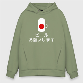 Мужское худи Oversize хлопок с принтом 