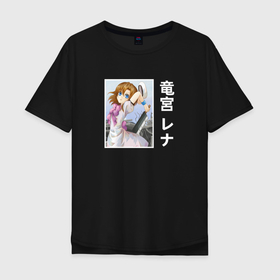Мужская футболка хлопок Oversize с принтом Удивлённая Рена , 100% хлопок | свободный крой, круглый ворот, “спинка” длиннее передней части | anime | higurashi no naku koro ni | rena ryuuguu | аниме | анимэ | когда плачут цикады | рэна рюгу