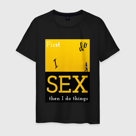 Мужская футболка хлопок с принтом Сначала секс в Тюмени, 100% хлопок | прямой крой, круглый вырез горловины, длина до линии бедер, слегка спущенное плечо. | влюбленные | девушка | любовь | отношения | пара | пикап