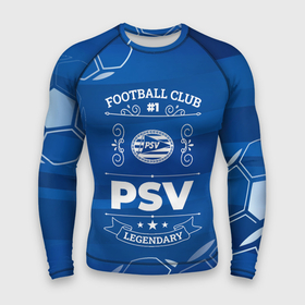 Мужской рашгард 3D с принтом PSV FC 1 в Курске,  |  | club | football | logo | psv | клуб | лого | молния | мяч | псв | символ | спорт | футбол | футболист | футболисты | футбольный