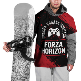 Накидка на куртку 3D с принтом Forza Horizon   Победил в Тюмени, 100% полиэстер |  | forza | forza horizon | horizon | logo | игра | игры | краска | лого | логотип | победил | символ | форза | хорайзон