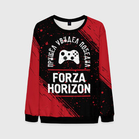 Мужской свитшот 3D с принтом Forza Horizon   Победил в Курске, 100% полиэстер с мягким внутренним слоем | круглый вырез горловины, мягкая резинка на манжетах и поясе, свободная посадка по фигуре | forza | forza horizon | horizon | logo | игра | игры | краска | лого | логотип | победил | символ | форза | хорайзон