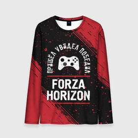 Мужской лонгслив 3D с принтом Forza Horizon   Победил в Тюмени, 100% полиэстер | длинные рукава, круглый вырез горловины, полуприлегающий силуэт | forza | forza horizon | horizon | logo | игра | игры | краска | лого | логотип | победил | символ | форза | хорайзон