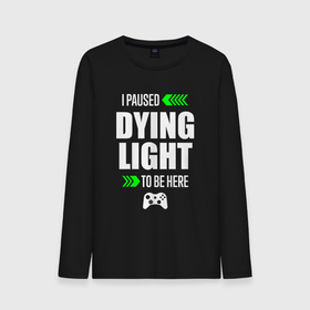 Мужской лонгслив хлопок с принтом Dying Light I Paused в Курске, 100% хлопок |  | dying | dying light | light | logo | paused | даинг | игра | игры | лайт | лого | логотип | символ