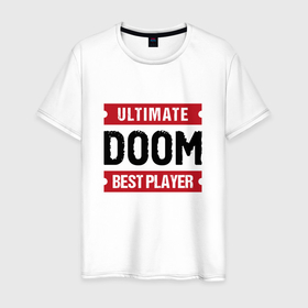 Мужская футболка хлопок с принтом Doom Ultimate в Петрозаводске, 100% хлопок | прямой крой, круглый вырез горловины, длина до линии бедер, слегка спущенное плечо. | doom | logo | ultimate | дум | игра | игры | лого | логотип | символ