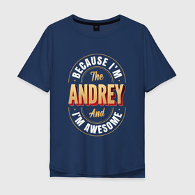 Мужская футболка хлопок Oversize с принтом Andrey Классный , 100% хлопок | свободный крой, круглый ворот, “спинка” длиннее передней части | 