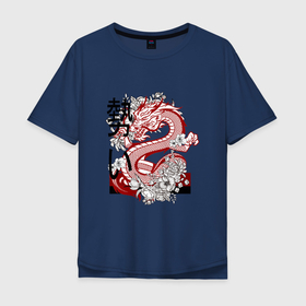 Мужская футболка хлопок Oversize с принтом Дракон   Стихия Воды , 100% хлопок | свободный крой, круглый ворот, “спинка” длиннее передней части | china | dragon | дракон | дракон ян | дрокон | иероглиф | иероглифы | китай | китайский дракон | символ добра | стихия воды | цветы | ян