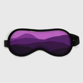 Маска для сна 3D с принтом фиолетовый градиент горы абстракция в Курске, внешний слой — 100% полиэфир, внутренний слой — 100% хлопок, между ними — поролон |  | abstraction | background | color transition | gradient | lilac | mountains | purple | абстракция | горы | горы в моем сердце | градиент | переход цвета | сиреневый | фиолетовый | фон