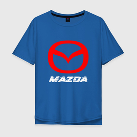 Мужская футболка хлопок Oversize с принтом MAZDA | Mazda в Тюмени, 100% хлопок | свободный крой, круглый ворот, “спинка” длиннее передней части | Тематика изображения на принте: auto | logo | mazda | moto | symbol | авто | автомобиль | гонки | знак | лого | логотип | логотипы | мазда | марка | машина | мото | символ | символы