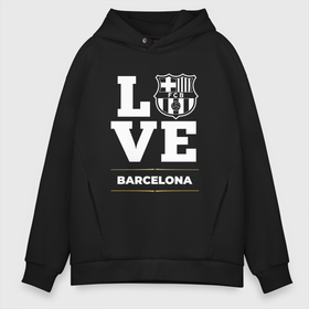 Мужское худи Oversize хлопок с принтом Barcelona Love Classic в Санкт-Петербурге, френч-терри — 70% хлопок, 30% полиэстер. Мягкий теплый начес внутри —100% хлопок | боковые карманы, эластичные манжеты и нижняя кромка, капюшон на магнитной кнопке | barcelona | club | football | logo | love | барселона | клуб | лого | мяч | символ | спорт | футбол | футболист | футболисты | футбольный