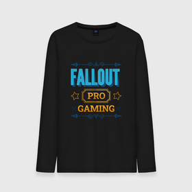 Мужской лонгслив хлопок с принтом Fallout PRO Gaming , 100% хлопок |  | fallout | logo | pro | игра | игры | лого | логотип | символ | фаллаут