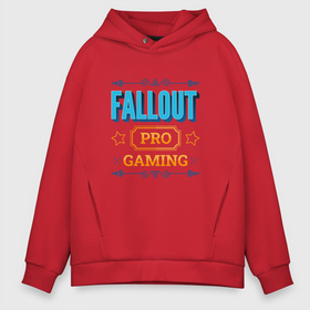 Мужское худи Oversize хлопок с принтом Fallout PRO Gaming в Санкт-Петербурге, френч-терри — 70% хлопок, 30% полиэстер. Мягкий теплый начес внутри —100% хлопок | боковые карманы, эластичные манжеты и нижняя кромка, капюшон на магнитной кнопке | Тематика изображения на принте: fallout | logo | pro | игра | игры | лого | логотип | символ | фаллаут