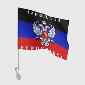 Флаг для автомобиля с принтом Донецкая Народная Республика | ДНР в Кировске, 100% полиэстер | Размер: 30*21 см | 