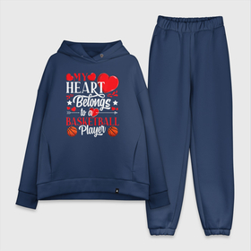 Женский костюм хлопок Oversize с принтом Мое сердце принадлежит баскетболисту в Санкт-Петербурге,  |  | basketball | nba | streetball | баскетбол | баскетболист | баскетбольный | люблю | любовь | мяч | нба | сердца | сердце | спорт | стритбол