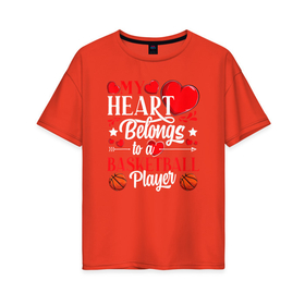 Женская футболка хлопок Oversize с принтом Мое сердце принадлежит баскетболисту в Петрозаводске, 100% хлопок | свободный крой, круглый ворот, спущенный рукав, длина до линии бедер
 | basketball | nba | streetball | баскетбол | баскетболист | баскетбольный | люблю | любовь | мяч | нба | сердца | сердце | спорт | стритбол