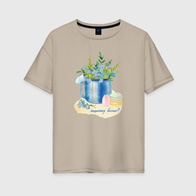 Женская футболка хлопок Oversize с принтом Чашечку весны Незабудки в кружке в Новосибирске, 100% хлопок | свободный крой, круглый ворот, спущенный рукав, длина до линии бедер
 | весна | голубые цветы | макаруны | незабудки | цветы | цветы в кружке | цветы в чашке