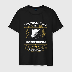 Мужская футболка хлопок с принтом Hoffenheim   FC 1 в Белгороде, 100% хлопок | прямой крой, круглый вырез горловины, длина до линии бедер, слегка спущенное плечо. | Тематика изображения на принте: club | football | hoffenheim | logo | клуб | лого | мяч | символ | спорт | футбол | футболист | футболисты | футбольный | хоффенхейм