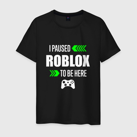 Мужская футболка хлопок с принтом Roblox I Paused , 100% хлопок | прямой крой, круглый вырез горловины, длина до линии бедер, слегка спущенное плечо. | logo | paused | roblox | игра | игры | лого | логотип | роблокс | символ