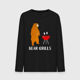 Мужской лонгслив хлопок с принтом Bear Grills (Беар Гриллс) в Петрозаводске, 100% хлопок |  | bear | bear grills | беар гриллс | белый | биргрилс | бурый | гризли | гриль | зверь | косолапый | медведи | медведь | мишка | панда | прикол | топтыгин | хищник | шутка