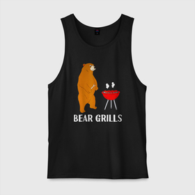 Мужская майка хлопок с принтом Bear Grills (Беар Гриллс) в Санкт-Петербурге, 100% хлопок |  | bear | bear grills | беар гриллс | белый | биргрилс | бурый | гризли | гриль | зверь | косолапый | медведи | медведь | мишка | панда | прикол | топтыгин | хищник | шутка