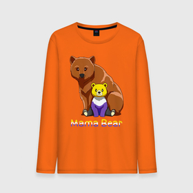 Мужской лонгслив хлопок с принтом Mama Bear (Мама Медведь) в Санкт-Петербурге, 100% хлопок |  | Тематика изображения на принте: bear | mama bear | белый | бурый | гризли | зверь | косолапый | медведи | медведь | мишка | панда | топтыгин | хищник