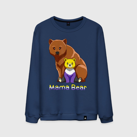 Мужской свитшот хлопок с принтом Mama Bear (Мама Медведь) в Санкт-Петербурге, 100% хлопок |  | bear | mama bear | белый | бурый | гризли | зверь | косолапый | медведи | медведь | мишка | панда | топтыгин | хищник