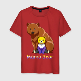 Мужская футболка хлопок с принтом Mama Bear (Мама Медведь) в Курске, 100% хлопок | прямой крой, круглый вырез горловины, длина до линии бедер, слегка спущенное плечо. | bear | mama bear | белый | бурый | гризли | зверь | косолапый | медведи | медведь | мишка | панда | топтыгин | хищник