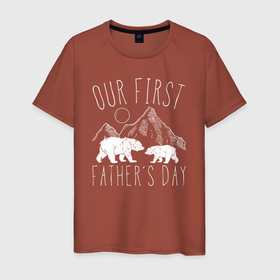 Мужская футболка хлопок с принтом Наш первый День Отца (медведи) , 100% хлопок | прямой крой, круглый вырез горловины, длина до линии бедер, слегка спущенное плечо. | bear | белый | бурый | гризли | зверь | косолапый | медведи | медведь | мишка | панда | топтыгин | хищник